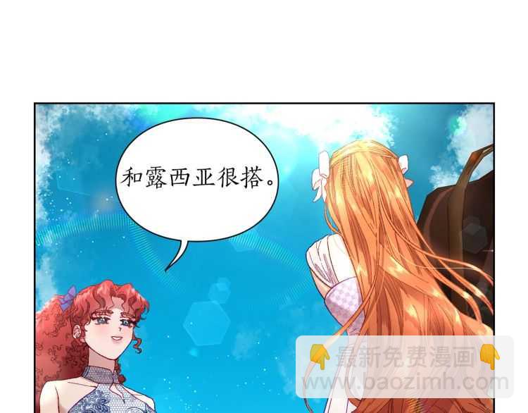第二季·启· 占有欲爆棚20