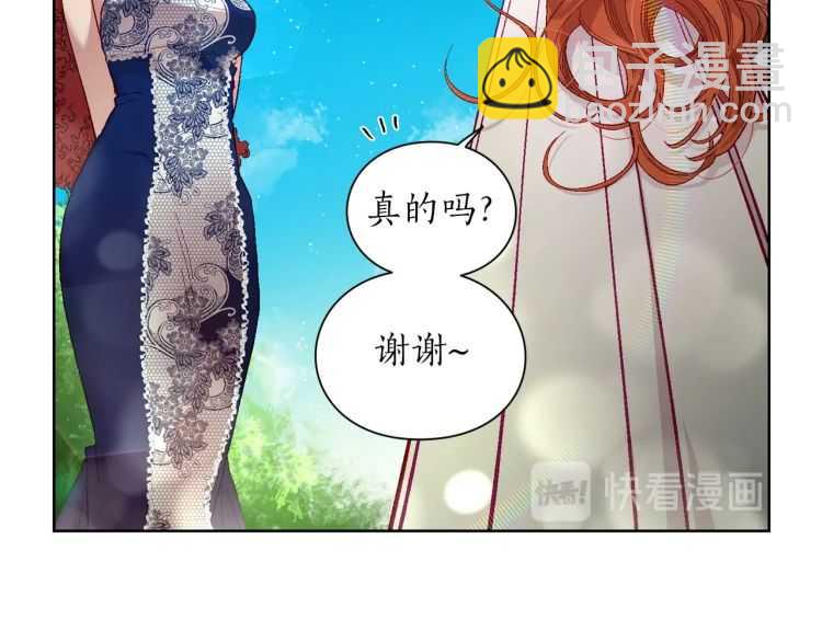 第二季·启· 占有欲爆棚21