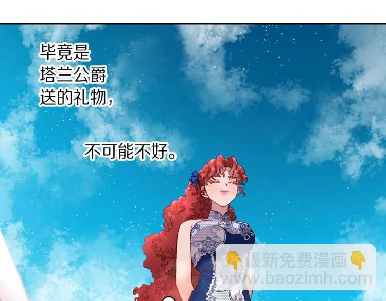 第二季·启· 占有欲爆棚25
