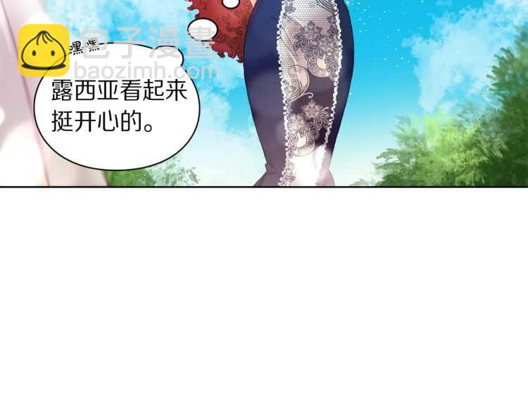 第二季·启· 占有欲爆棚26