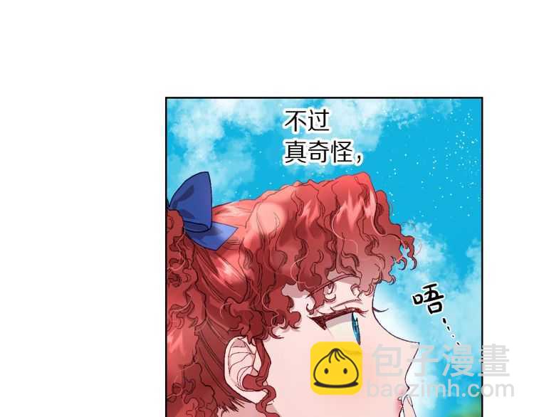 第二季·启· 占有欲爆棚27