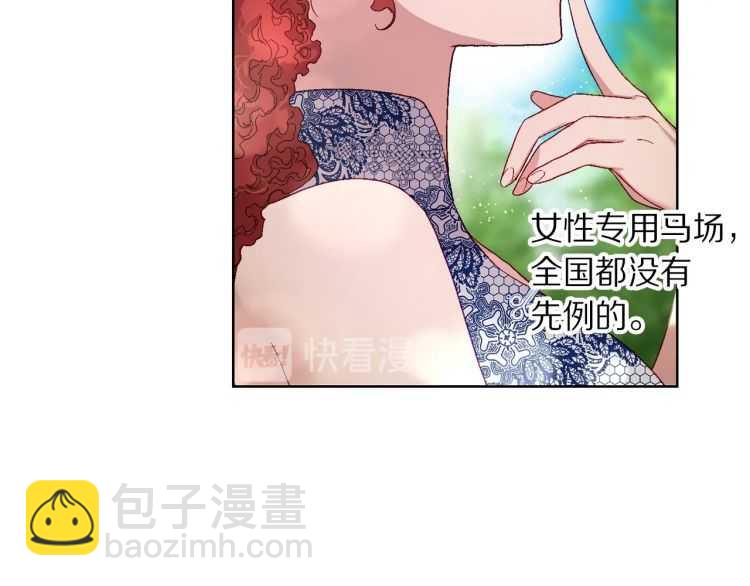 第二季·启· 占有欲爆棚28