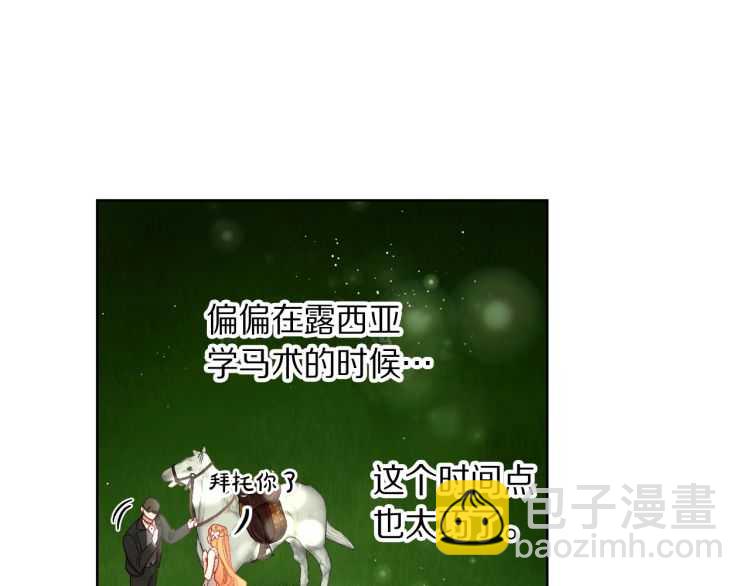 第二季·启· 占有欲爆棚29
