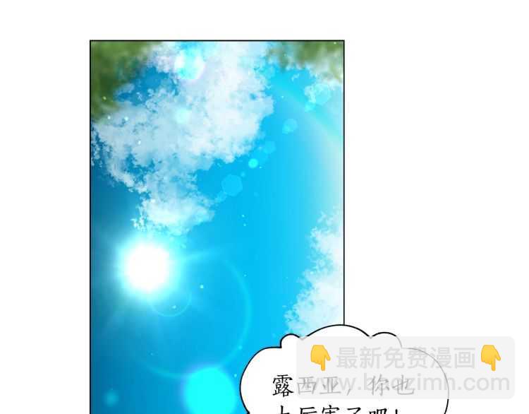 第二季·启· 占有欲爆棚3