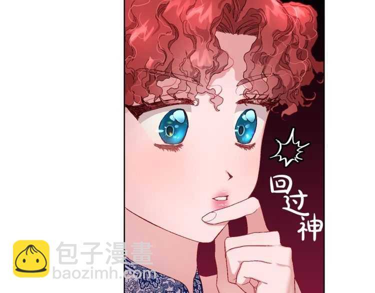 第二季·启· 占有欲爆棚32