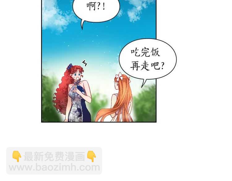 第二季·启· 占有欲爆棚34