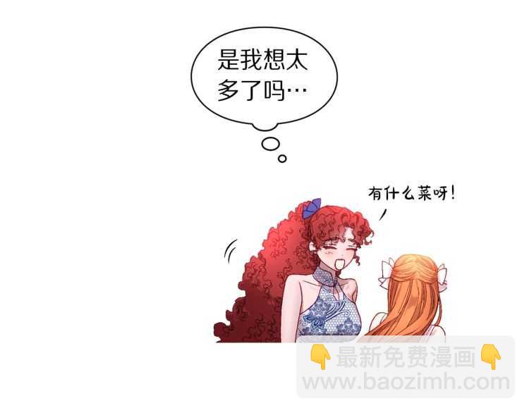 第二季·启· 占有欲爆棚35
