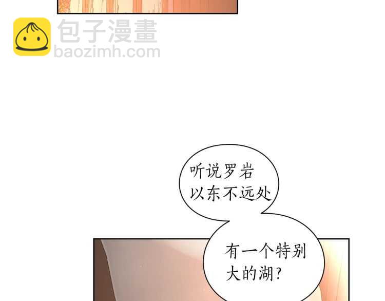 第二季·启· 占有欲爆棚38