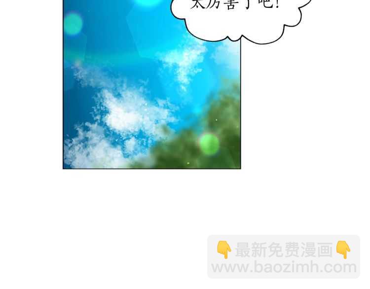 第二季·启· 占有欲爆棚4