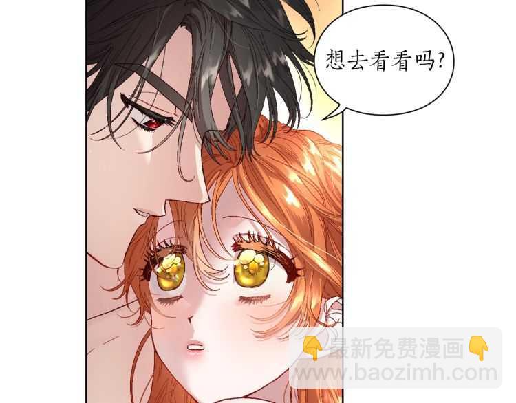 第二季·启· 占有欲爆棚41
