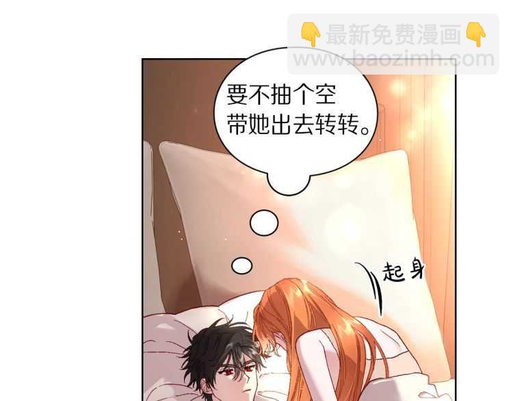 第二季·启· 占有欲爆棚43