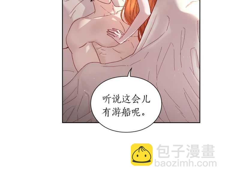 第二季·启· 占有欲爆棚44