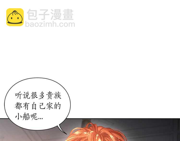 第二季·启· 占有欲爆棚45