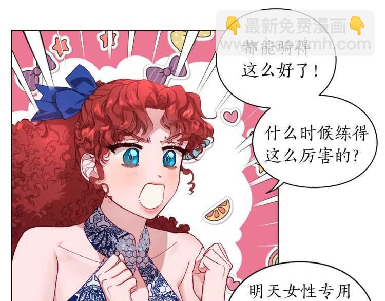 第二季·启· 占有欲爆棚5