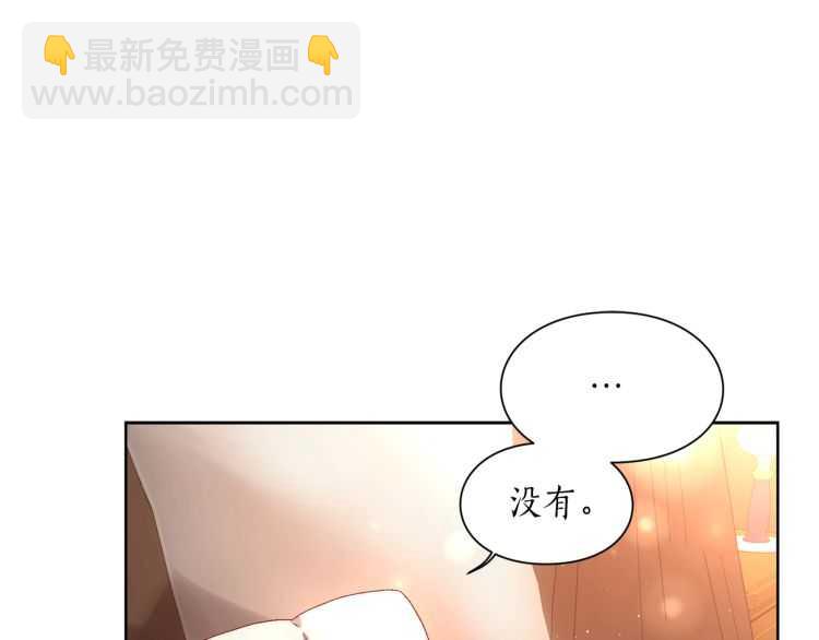 第二季·启· 占有欲爆棚52