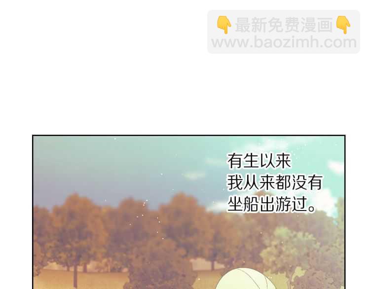第二季·启· 占有欲爆棚54