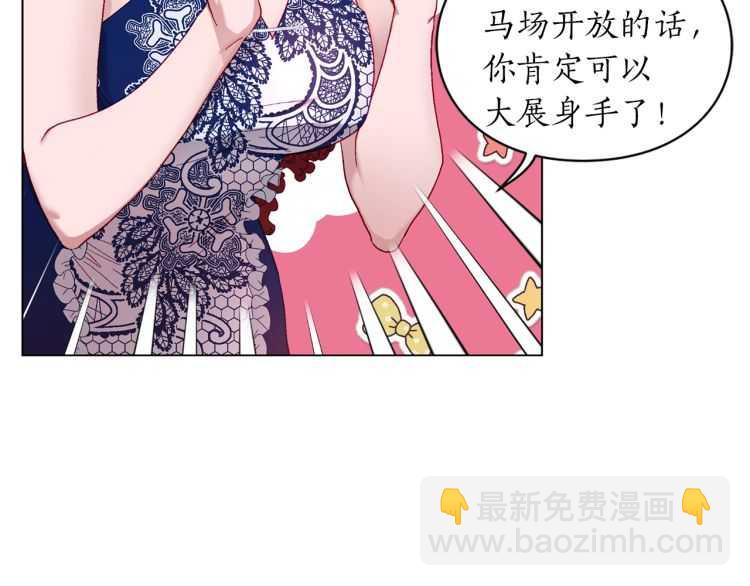 第二季·启· 占有欲爆棚6