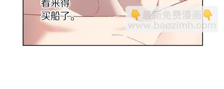 第二季·启· 占有欲爆棚64