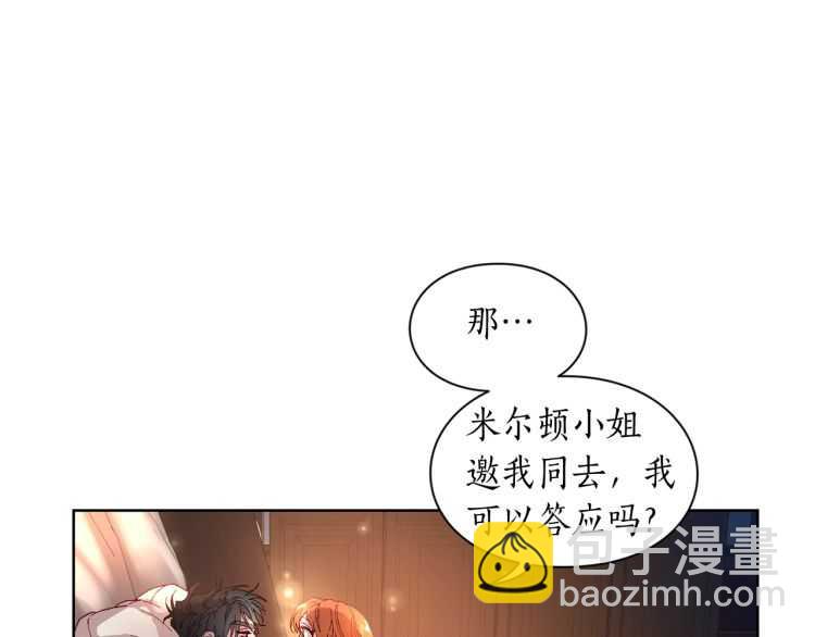 第二季·启· 占有欲爆棚65
