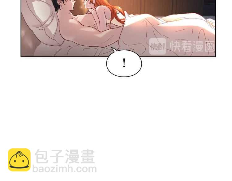 第二季·启· 占有欲爆棚66