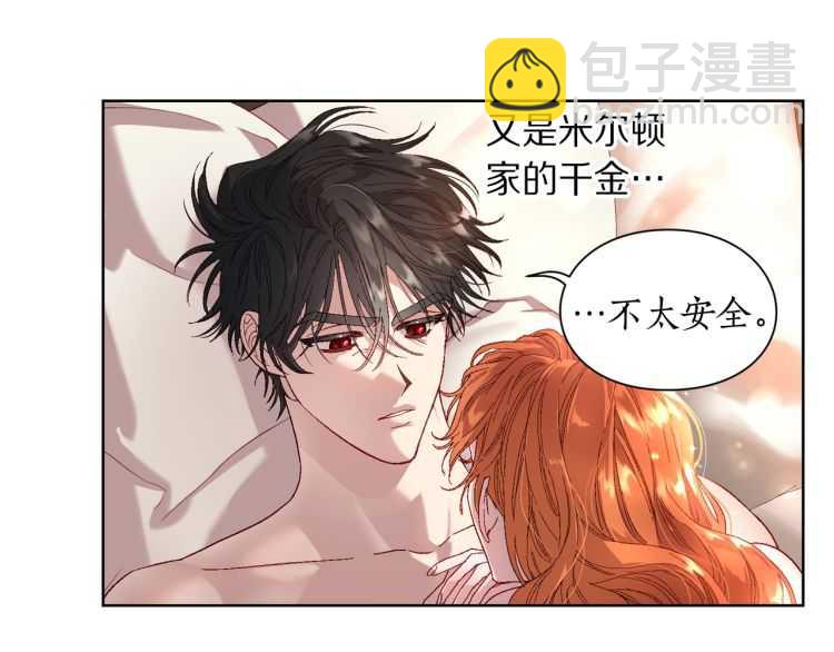 第二季·启· 占有欲爆棚67
