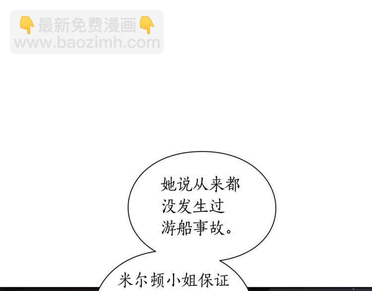 第二季·启· 占有欲爆棚68