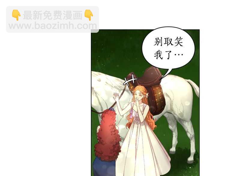 第二季·启· 占有欲爆棚7