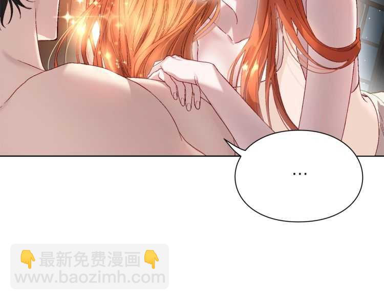第二季·启· 占有欲爆棚70