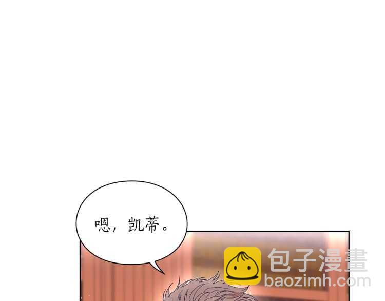 第二季·启· 占有欲爆棚77