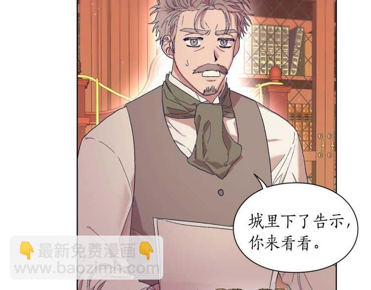 第二季·启· 占有欲爆棚78