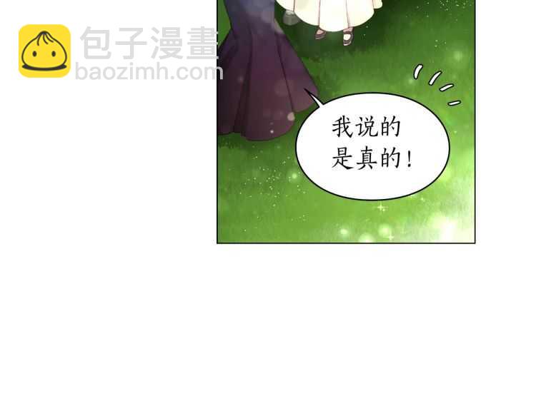 第二季·启· 占有欲爆棚8