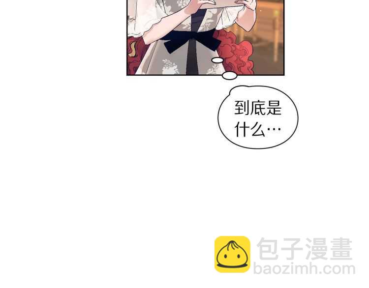 第二季·启· 占有欲爆棚82