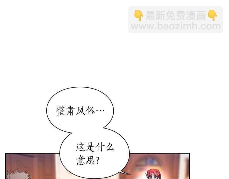 第二季·启· 占有欲爆棚84