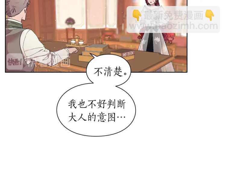 第二季·启· 占有欲爆棚85