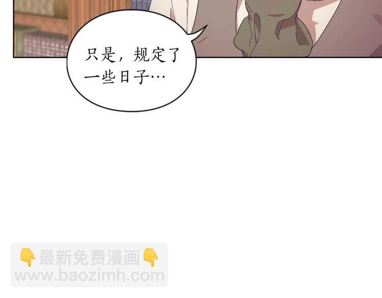 第二季·启· 占有欲爆棚87