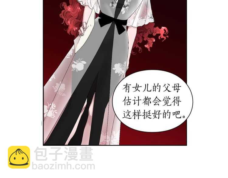 第二季·启· 占有欲爆棚89