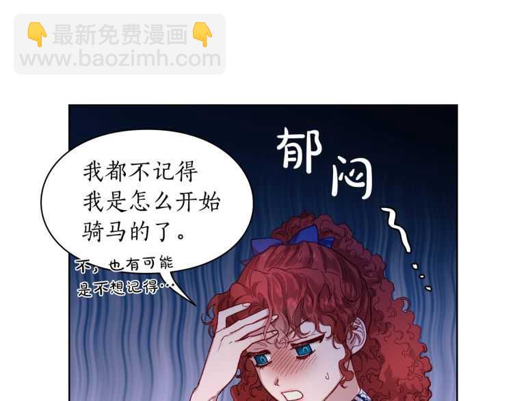 第二季·启· 占有欲爆棚9
