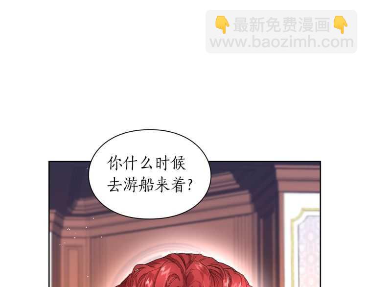 第二季·启· 占有欲爆棚90