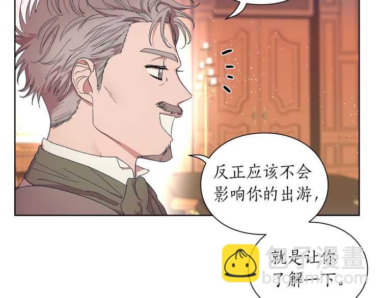 第二季·启· 占有欲爆棚93