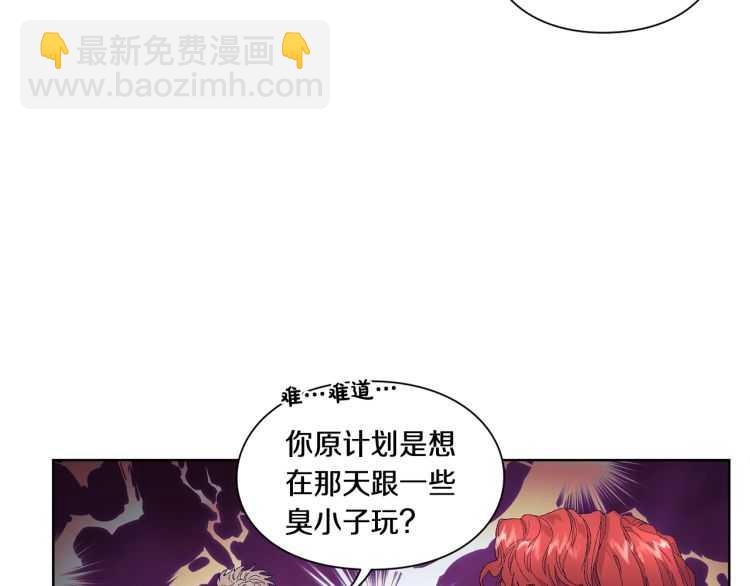 第二季·启· 占有欲爆棚94