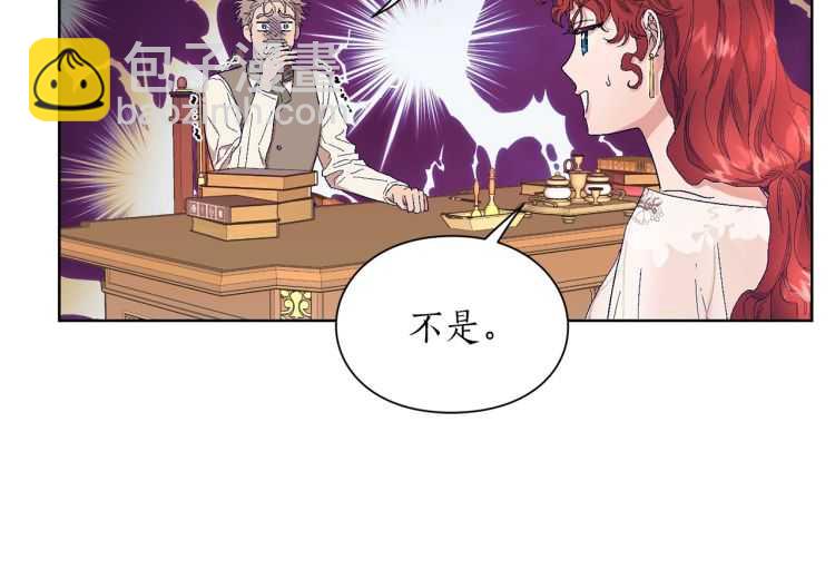 第二季·启· 占有欲爆棚95