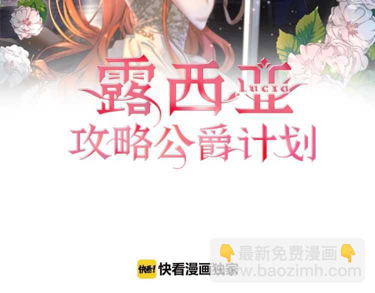 第55话 吃醋要亲亲1