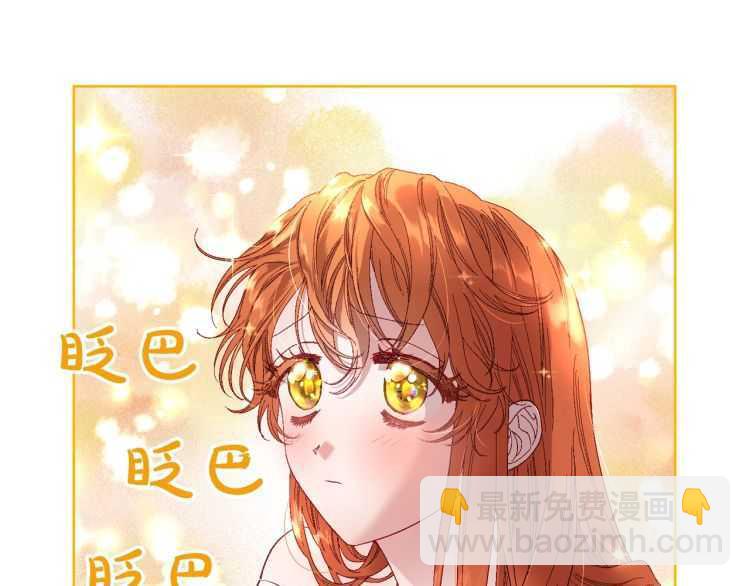 第55话 吃醋要亲亲10
