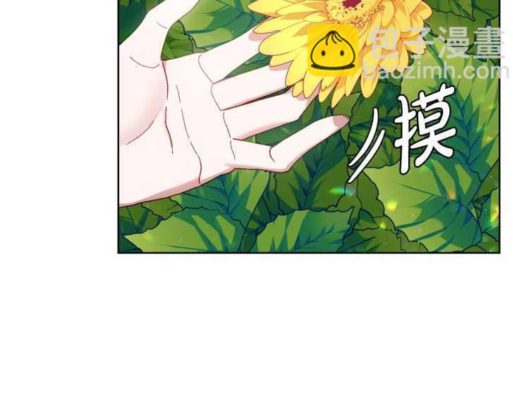 第55话 吃醋要亲亲101