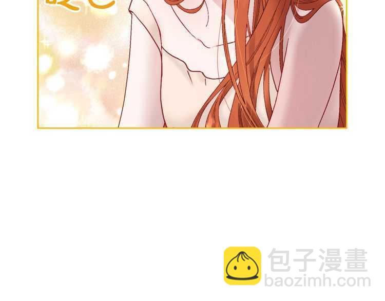 第55话 吃醋要亲亲11