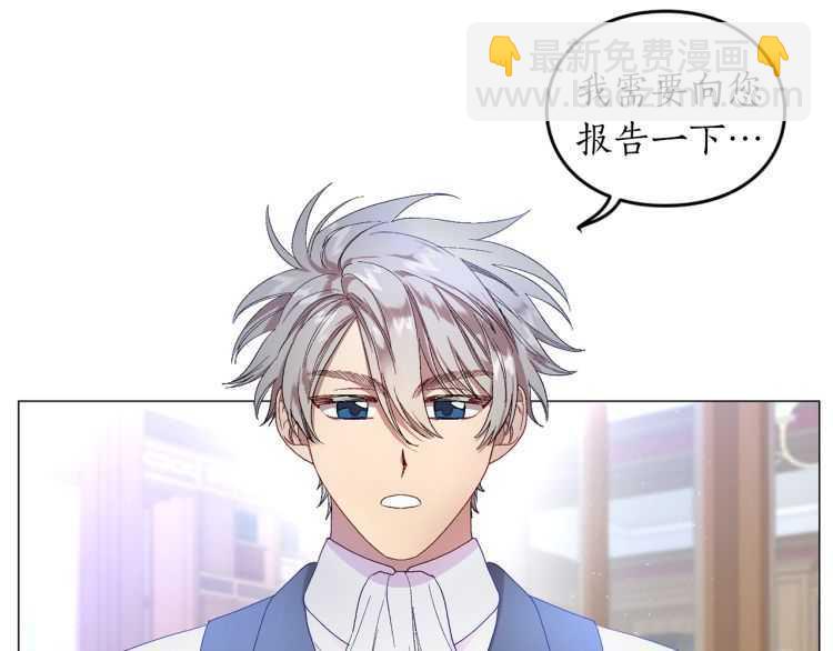 第55话 吃醋要亲亲115
