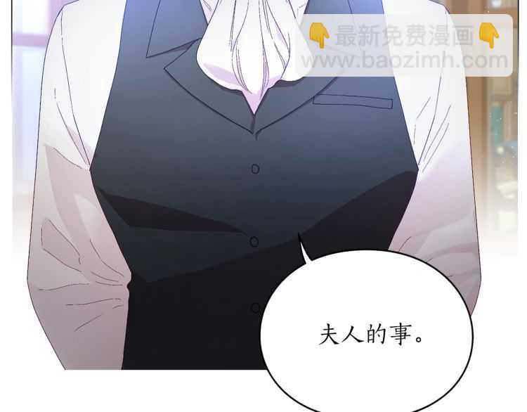 第55话 吃醋要亲亲116