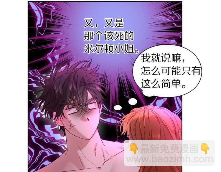 第55话 吃醋要亲亲18