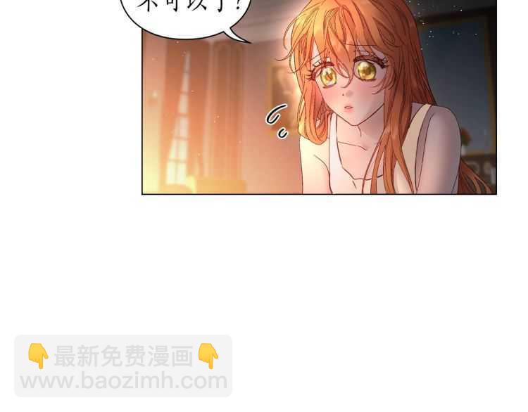 第55话 吃醋要亲亲22