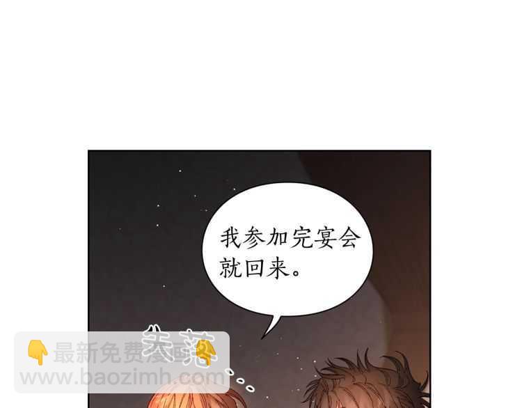 第55话 吃醋要亲亲23